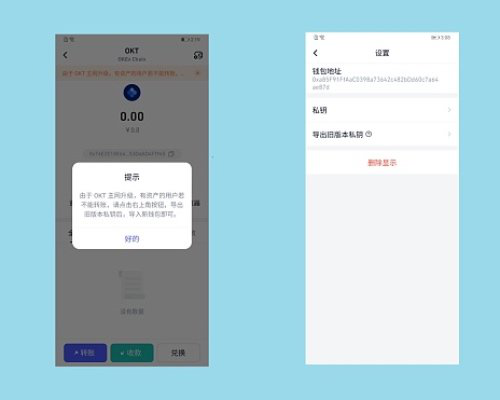 BitKeep官网公布用户常见问题，有疑问者联系客服解答