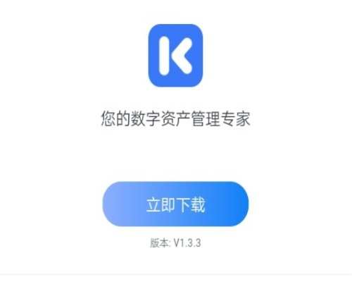 BitKeep官网世界杯期间上线竞猜功能