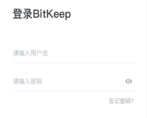 BitKeep官网提醒您要备份助记词、私钥